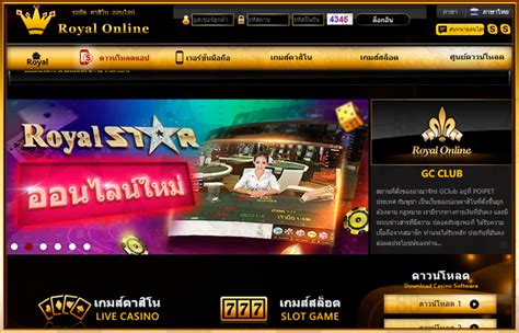 ทางเข้า Royal1688 เล่นผ่านเว็บ คาสิโนออนไลน์ ผ่านเว็บ.